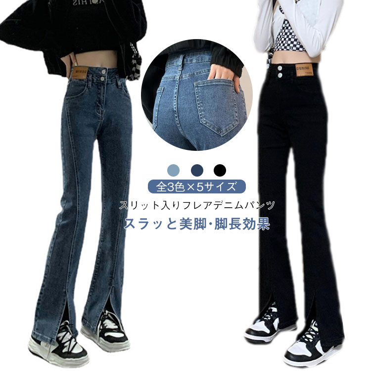 Other - ハイウエスト 夏 ジーンズ ストレッチ デニムパンツ スリム ヴィンテージ デニム 低身長 ロングパンツ ストレート パンツ レディース 春 デニムパンツ 秋
