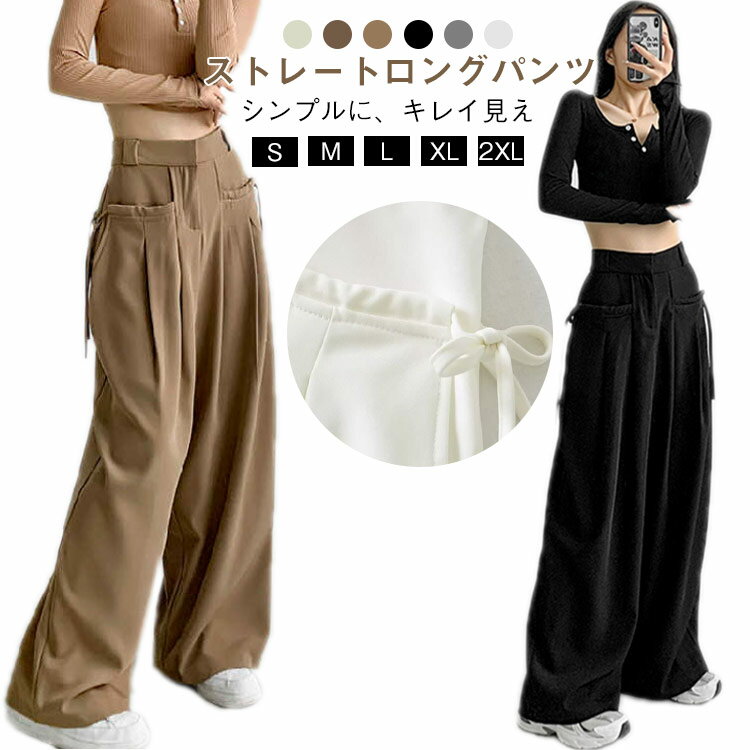 Other - ロングパンツ 薄手 スラックス 夏用 ボトムス 女性 夏用 落ち感 キレイめ ハイウエスト ロング丈 ストレート パンツ フォーマル オフィス カジュアル 普段着 美脚 10分丈