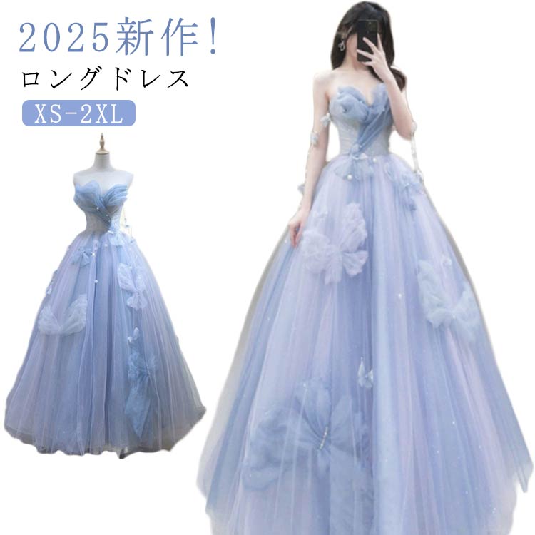 樂天商城 - ウエディングドレス イブニングドレス ロングドレス Aライン カラードレス ドレス 演奏会用ドレス 成人式 花嫁 二次会 ブルー 宴会 音楽会
