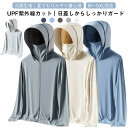 夏用 メンズ 脇メッシュ付き つば広 つば取り出し 釣りジャケット メンズ 冷感アウター アウトドア 日焼け対策 大きいサイズ 送料無料
