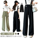 子供服 サスペンダー付きパンツ ボトムス 女の子 ジュニア キッズ サスペンダーパンツ 夏 パンツ 取り出し可能 子供服 ロングパンツ 2WAY 春 秋 120 130 140 150 160 170(4)