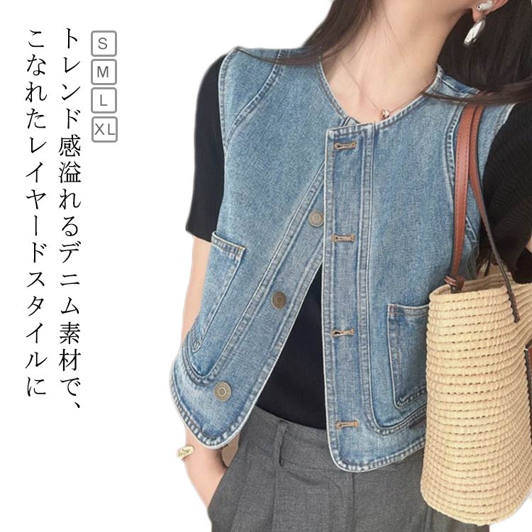 デニムベスト ノースリーブ アウター ベストショート丈 デニムベスト 夏用 ノーカラージャケット ジャケット カジュアルベスト 重ね着 春夏コーデ(4.0)