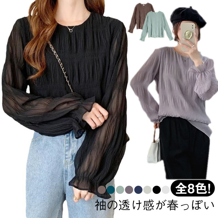 Long-Sleeved - トップス ゆったり シフォンブラウス 春 長袖 シアートップス ブラウス シアートップス レディース 夏 シャーリング レイヤード キレイめ