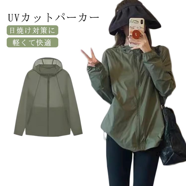 楽天市場】カーキ ジャケット（パーカー｜トップス）：レディース