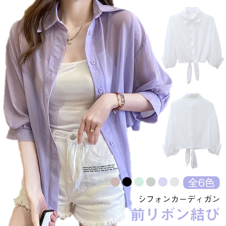樂天商城 - 7分袖 シフォンボレロ トップス 前結び カーディガン シャツ レディース シフォン シアー 前結び 紫外線対策 冷房対策 シンプル おしゃれ 全6色 夏服