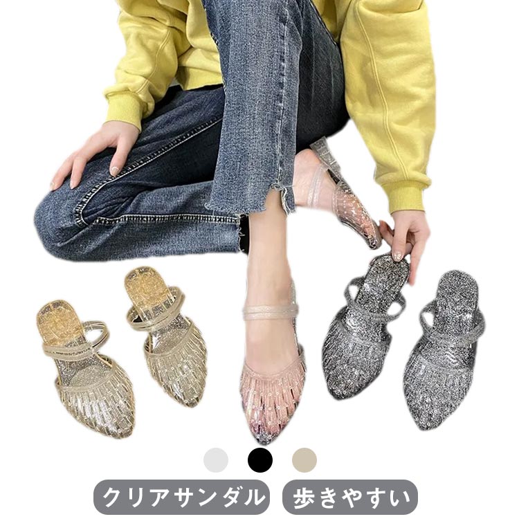 樂天商城 - クリアサンダル ビーチサンダル ミュール ローヒール 美脚サンダル オフィスサンダル スリッパ ぺたんこ スリッパサンダル クリア 春夏 シューズ サンダル リゾート 歩きやすい