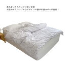 掛け布団カバー 花柄 フラワー シングル セミダブル 洗える ベッド 北欧風 可愛い おしゃれ エレガント 柔らかい 高級感 四季通用 オールシーズン コットン 綿 パープル