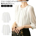 七分袖 ブラウス レディース バンドカラー トップス オフィス きれいめ 白 50代 夏 シャツ ピンタックブラウス 裏地付き 30代 40代 通勤(4)