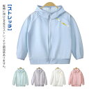 キッズ 海 涼感素材 ひんやり 女の子 UVパーカー フード付き UVカット ジップアップ ジュニア 子供 夏用 冷感 男の子 涼しい 接触冷感 メッシュ 通気性 薄手 紫外線対策 アウトドア 旅行 ラッシュガード