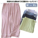 妊娠 パジャマ ズボン ストレッチ ルームパンツ 産後 婦人 七分丈 産前 ママ 春夏 アジャスター付き 夏 七分丈 ハーフズボン 伸縮 調整可能 マタニティ