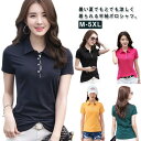 ゴルフウエア ポロシャツ レディース ポロ トップス 襟付き シンプル tシャツ 半袖 スポーツ レジャー 着やせ オシャレ 夏服 大きサイズ