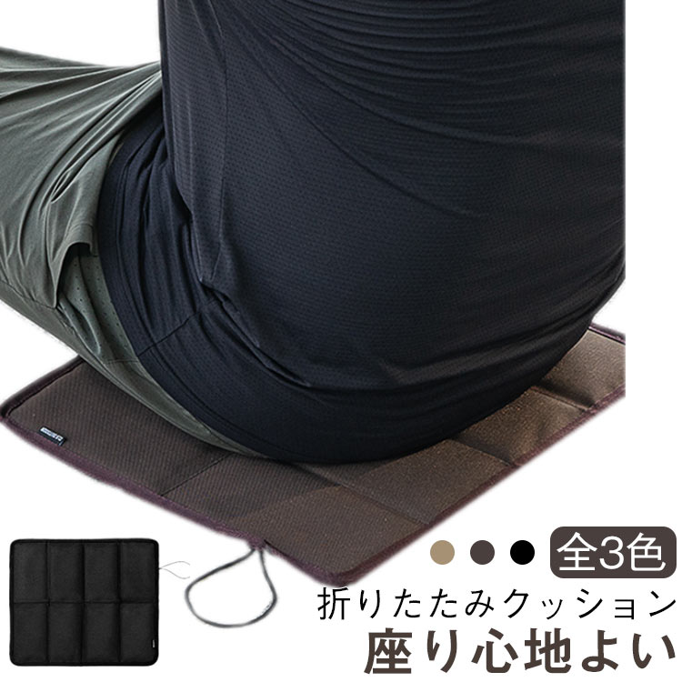 アウトドア クッション 折りたたみ式 携帯クッション 座面 チェアパッド マット 座布団 登山 アウトド..