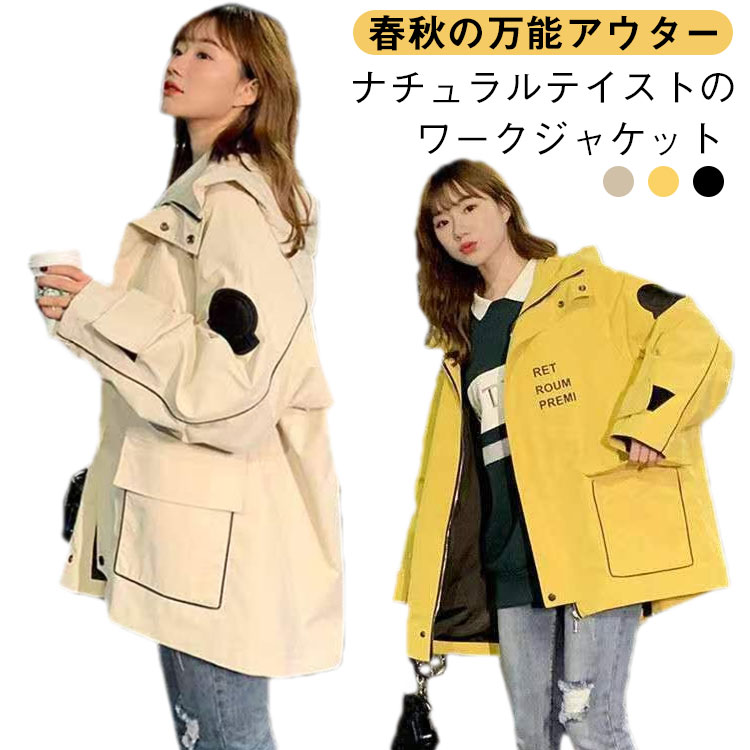 樂天商城 - スプリングコート 防風 ゆったり 春服 レディース カジュアルジャケット ミディアム丈 春コート 20代 アウター フード付き ジップアップ 春 スプリングコート 30代 40代