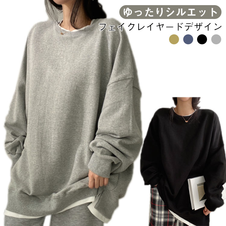 tシャツ レイヤード 韓国風 スリット入り ゆったり フェイクレイヤード レディース トレーナー トレーナー tシャツ 重ね着風 トップス ルーズ 大きサイズ 春服 秋服 無地 アウター