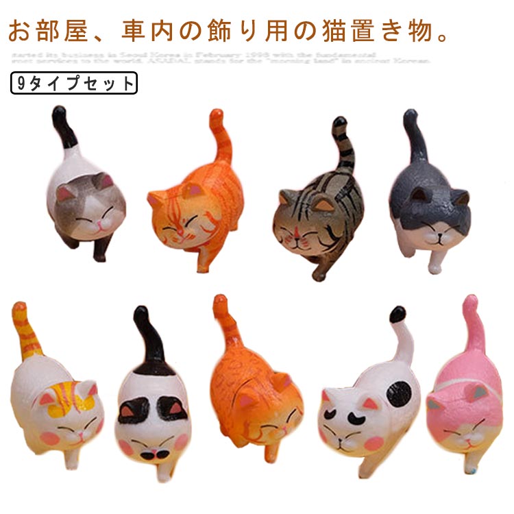 楽天市場】ネコ車（インテリア・寝具・収納）の通販