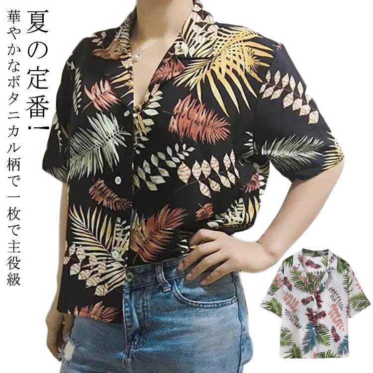 Short Sleeves - 半袖シャツ 半袖 アロハシャツ レディース アロハ アロハシャツ ハワイアンシャツ シャツ ビーチウェア 夏服 リゾート 旅行