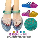 レディース PVC クリスタルサンダル レディース 軽量 滑り止め サンダル 耐磨耗 2WAY フラットシューズ ドライビングシューズ 夏靴 2025新作(4)