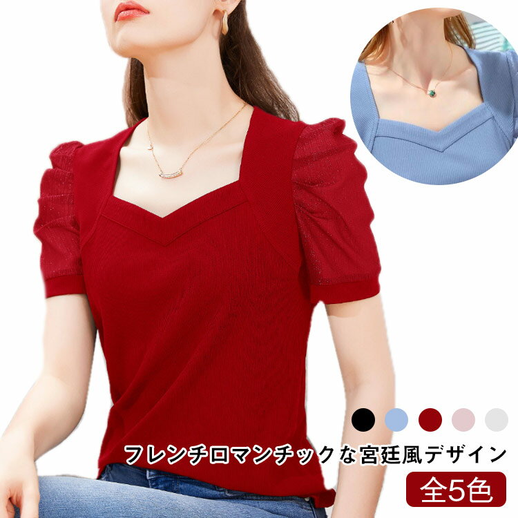 樂天商城 - パススリーブ トップス 冷感素材 カジュアル 半袖 Tシャツ Tシャツ リブ おしゃれ tシャツ キレイめ 通勤 オフィス 30代 40代 夏服