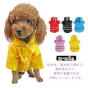 犬 レインコート レインウェア 小型犬 中型犬 子犬 ドッグウェア 夜間反射 雨具 カッパ 犬服 フード付き 透明 雨の日 防水 梅雨対策 リング付き 散歩用 撥水 通気