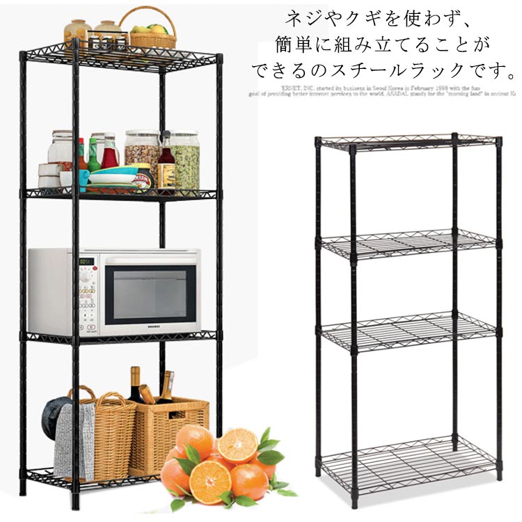 樂天商城 - スチールラック 4段式 ラック メタルラック 棚 スチール棚 収納棚 収納ラック 工具不要 組み立て式 家具 シェルフ オープンラック マルチラック レンジラック 食器棚 本棚 省スペース メッシュ リビング キッチン おしゃれ