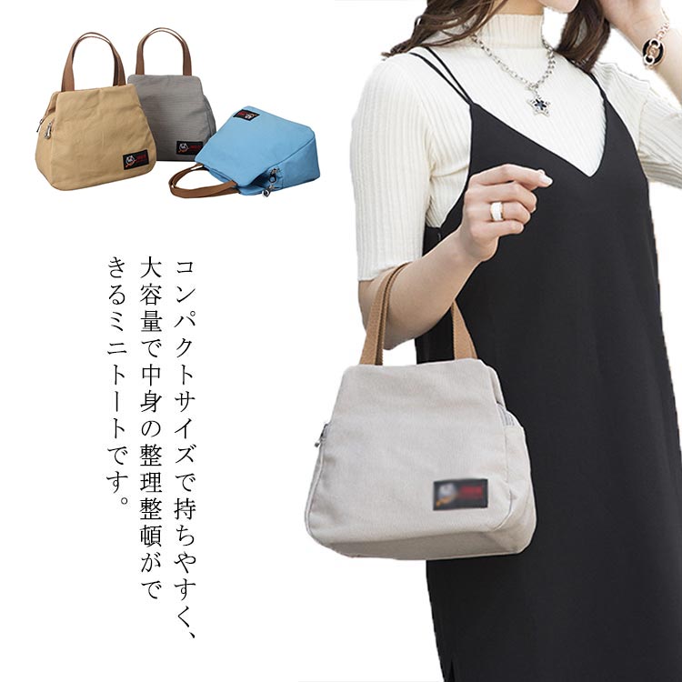 キャンバス トートバッグ ミニトートバッグ マザーズバッグ お弁当バッグ レディース 小さめ おしゃれ シンプル 通勤通学 仕切り 無地 ミニバッグ プチサイズ 通勤バッグ 収納 大容量 手提げ