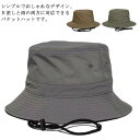 帽子 メンズ 防水 UVカット ハット バケットハット 春夏 釣り 登山 トレッキング サファリハット 撥水 アドベンチャーハット レディース 男女兼用 シンプ...
