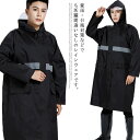 レインコート レインウェア ロング 自転車 メンズ 雨具 作業用 通学 通勤 軽量 ツバ付き 防水 防風 汚れ防止 バイク 反射テープ アウトドア 梅雨対策 雨...