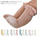 靴下 ベビー 3枚セット 夏 春 キッズ 子供用靴下 3足セット 赤ちゃん 新生児 ソックス ハイソックス ロング 男の子 女の子 ベビー用品 キッズ 子供 子...