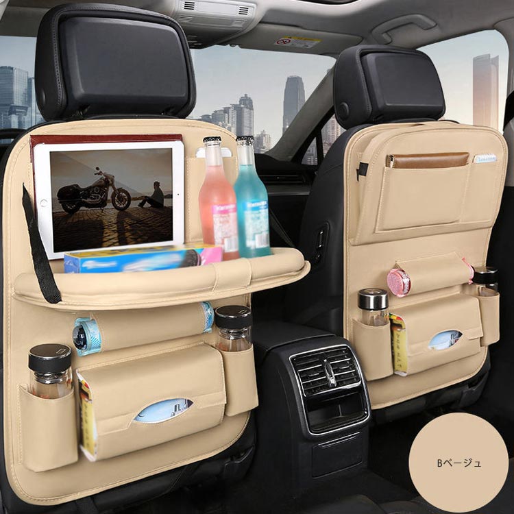 車内収納 ポケット バックシートポケット シートバックポケット 後部座席 車内 収...