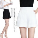 スラックスショーツ 送料無料 フレアショートパンツ ワイドパンツ レディース ワイドショートパンツ フレア Aライン パンツ ショート丈 夏 ボトムス ゆる ワイドシルエット キュロットパンツ ハーフパンツ カジュアル ポケット付き