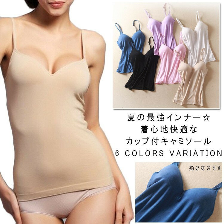 ����ʡ� ��ǥ����� ���å��դ� ����� ���󥯥ȥå� ����ߥ����� �֥�ѥå��� ���ѥå� �襬������ �ѥå��դ�