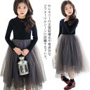 ワンピース 子供 ドレス フォマール 長袖 チュチュワンピース ピアノ発表会 女の子 結婚式 キッズ 卒園式 入学式 厚手 薄手 裏起毛 裏ボア 秋 春 およば...