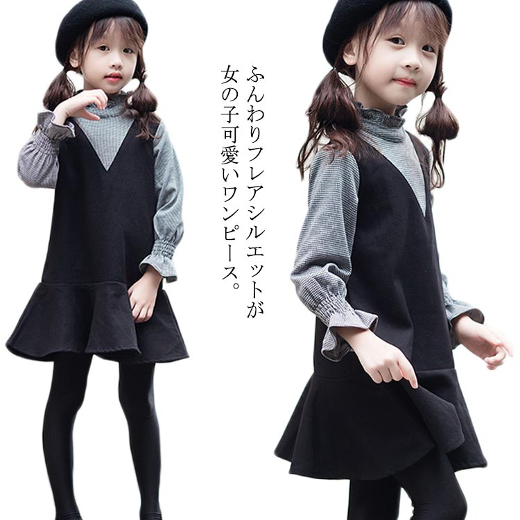 樂天商城 - ワンピース キッズ 女の子 重ね着風 フリル 子供服 フォーマル ジュニア お葬式 法事 入学式 結婚式 面接 卒業式 メルトン調 長袖ワンピース 人気 ウールタッチ 通園 ドレス 女児送料無料 通学