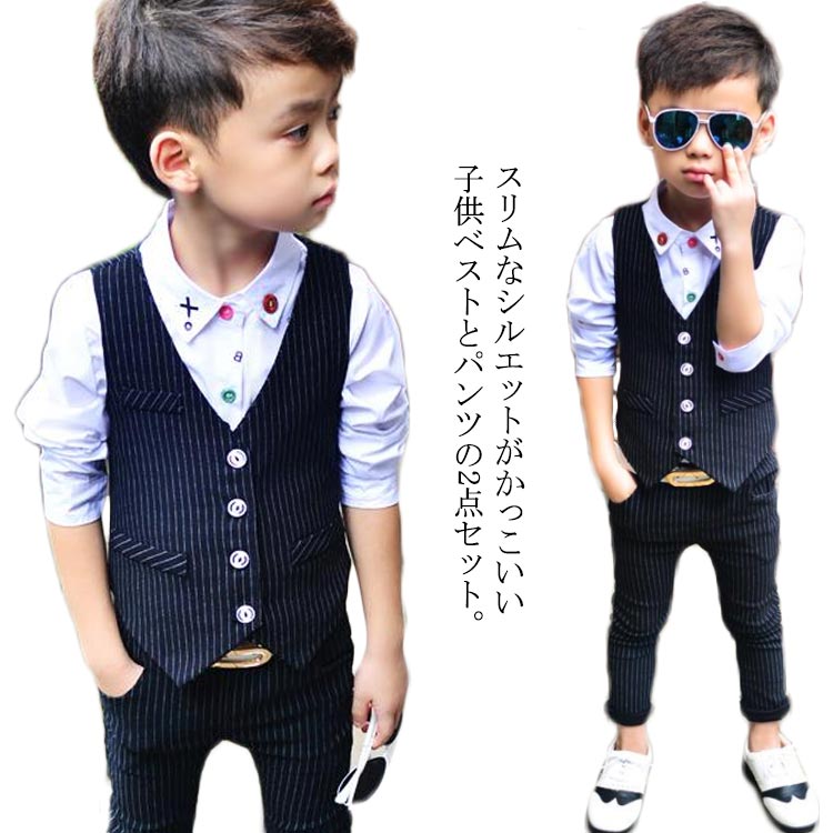 樂天商城 - ベスト×長ズボン 子供スーツ 上下セット 2点セット 男の子 キッズ ストライプ フォーマル ロングパンツ ベスト 子ども 長ズボン セットアップ送料無料 スーツ