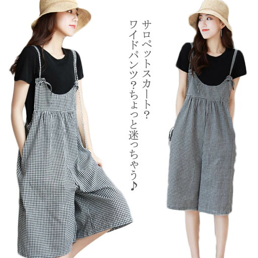 チェック柄 オールインワン サロペットパンツ チェック柄 レディース ワイドパンツ スカーチョ サロペットワイドパンツ 7分丈 夏服 森ガール ゆったり 体型カバー ゆるシルエット ビッグサイズ オーバーオール ポケット付き カジュアル 可愛い ワンピース送料無料 チェック柄 オールインワン サロペットパンツ チェック柄 レディース ワイドパンツ スカーチョ サロペットワイドパンツ 7分丈 夏服 森ガール ゆったり 体型カバー ゆるシルエット ビッグサイズ オーバーオール ポケット付き カジュアル 可愛い ワンピース送料無料