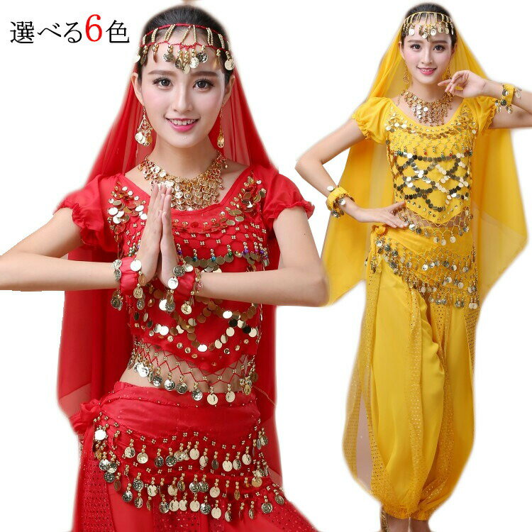 アラジン衣装/レディース/女性/半袖アラビア衣装/8点セット/ベリーダンス/ジャスミンコスチューム/レッスン着/ダンス衣装/ハーレムパンツ/舞台 ZOKO送料無...