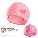 スイムキャップ 子供 女の子 キッズ 水泳キャップ スイミングキャップ プール帽 女児 UVカット スイミング帽子 高弾性 耐久性 可愛い送料無料