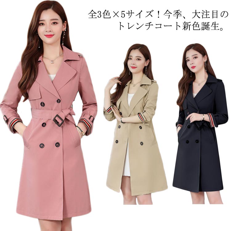 樂天商城 - 全3色×5サイズ！トレンチコート レディース トレンチ コート アウター ロングコート 春コート 秋コート ミドル丈 ベルト付き キレイめ カジュアル 大きサイズ送料無料