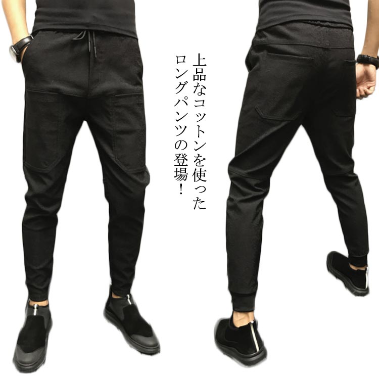 樂天商城 - チノパン メンズ テーパードパンツ チノ スリムパンツ テーパード ロングパンツ ズボン ウエストゴム カジュアル キレイめ メンズファッション 春 夏 秋送料無料