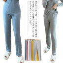 全8色×5サイズ!マタニティパンツ パンツ ワイドパンツ マタニティ カジュアルパンツ 部屋着 ルームウエア シンプル ゆったり ボトムス 無地 春 夏 秋 冬...