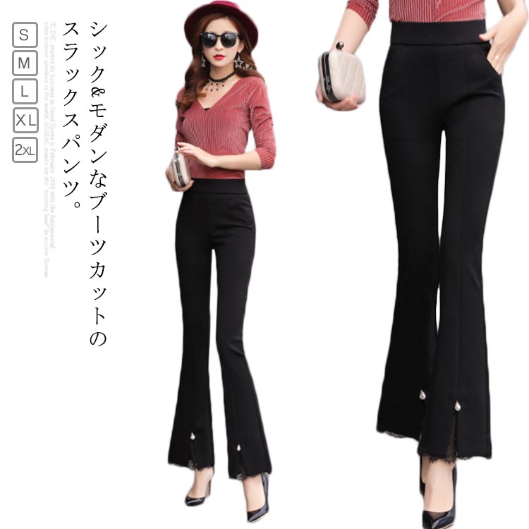 樂天商城 - ストレッチパンツ スラックスパンツ レディース ハイウエストパンツ 長ズボン ボトムス スラックス スリム 伸縮性 着やせ 黒 春 秋送料無料