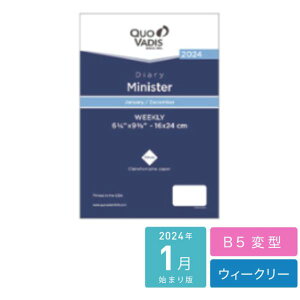 2024年　クオバディス　クオバディスプレノート　リフィル　qv015rech-pe