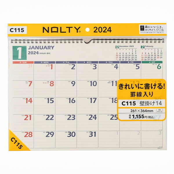 【宅配便対応】2024年 手帳 日本能率協会 NOLTYカレンダー壁掛け14C115