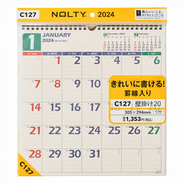 【宅配便対応】2024年 手帳 日本能率協会 NOLTYカレンダー壁掛け20C127