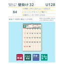 【宅配便対応】 2024年 4月始まり NOLTYカレンダー壁掛け32日本能率協会 ― B4 4月始まり ノルティー nolty シンプル カレンダー 壁掛けカレンダー 日曜始まり