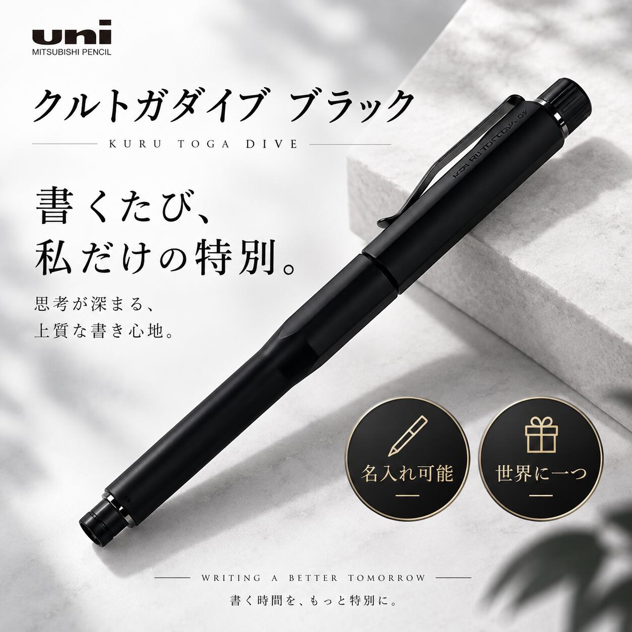 楽天市場】クルトガダイブの通販