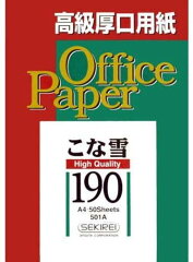 https://thumbnail.image.rakuten.co.jp/@0_mall/ikeman/cabinet/copypaper/4931855120451.jpg