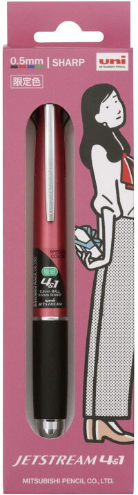 名入れ無料あす楽可能限定カラー三菱鉛筆多機能ペンジェットストリーム４＆１スモーキーブルーMSXE5-1000-05