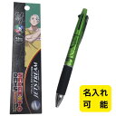 【名入れ可能】ジェットストリーム 限定コラボ SAKAMOTODAYS サカモトデイズ 坂本太郎B HH4482 プレゼント ギフト 女性 学生