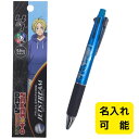 【名入れ可能】ジェットストリーム 限定コラボ SAKAMOTODAYS サカモトデイズ 朝倉シン HH4483 プレゼント ギフト 女性 学生